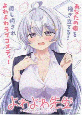 星轨少年热血动画海报