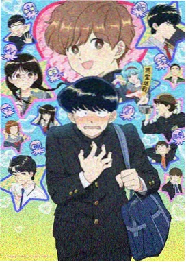 纸鸢计划治愈动画海报